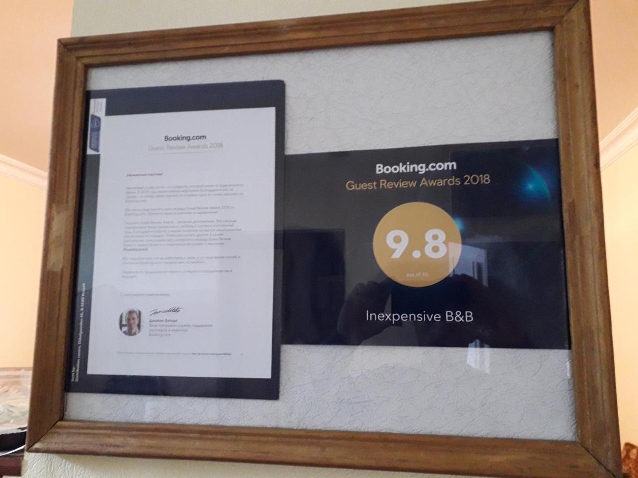 Inexpensive House Bed and Breakfast Βανατζόρ Εξωτερικό φωτογραφία